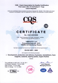 certificates RESURS