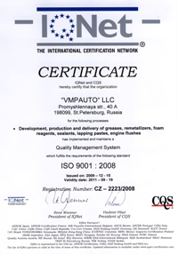 certificates RESURS